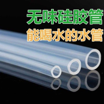 郵新款抽水機抽水管軟管抽水器純凈水桶通用吸水管桶裝水泵塑料、