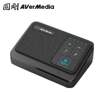 圓剛 AI SPEAKERPHONE 行動會議電話揚聲器 AS311