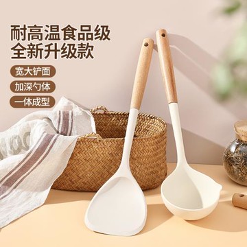 硅膠鍋鏟家用炒菜鏟子不粘鍋專用湯勺漏勺飯勺煎鏟耐高溫廚具套裝