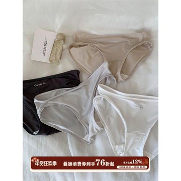 JoyceBra超薄無痕冰絲速干內褲女夏薄款親膚涼感舒適透氣三角褲衩