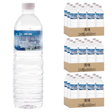 清境 純水  600ml  72瓶