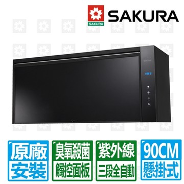 【SAKURA 櫻花】90CM紫外線臭氧雙效殺菌懸掛式烘碗機(Q7580CXL 原廠保固服務 不含安裝)