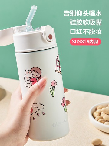 保溫杯316不銹鋼吸管高顏值學生杯子茶杯可愛女大人簡約便攜水杯
