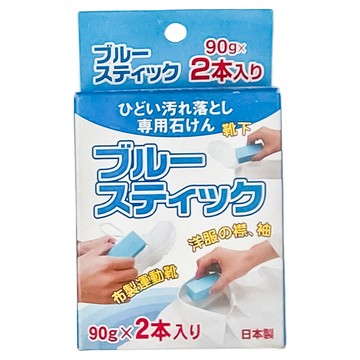 長良化學 日本強力去污皂 90g  2入  1盒