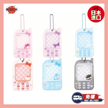 [快速出貨]【和禮日選】三麗鷗吊飾 復古手機風 谷美 鑰匙圈 拍立得相框 交換禮物 生日禮物