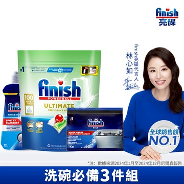 [finish 亮碟] 洗碗機零添加洗碗凝珠100顆+洗碗機專用光潔劑400ml+洗碗機專用軟化鹽軟水鹽1kg(3入組)