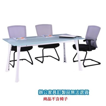 A9W-3x6MG 會議桌 洽談桌 強化霧玻 /張