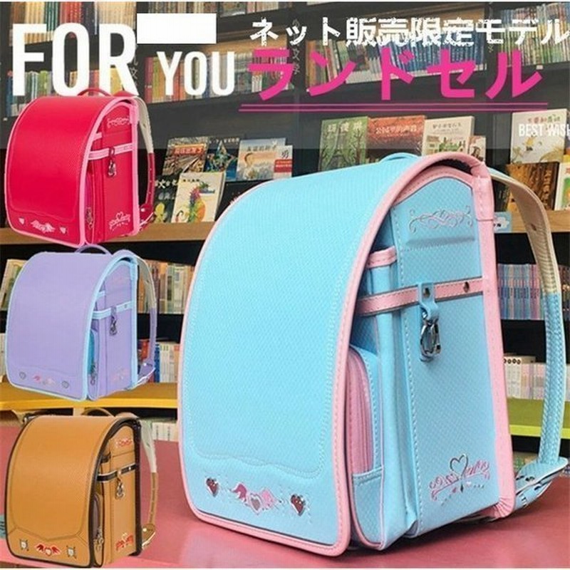 ランドセル 男の子 ランドセル 女の子 ランドセル 女の子 ワンタッチロック ファイル 自動ロック ランドセル 刺繍 小学生 軽くて丈夫 通学 収納 Yyrb14 通販 Lineポイント最大0 5 Get Lineショッピング