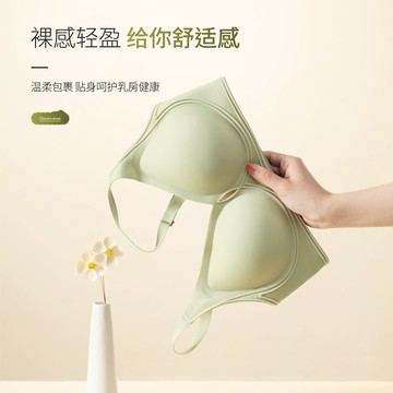 🚀虧本到貨🚀日本🇯🇵 果凍薄款無痕內衣女軟支撐防下垂聚攏無鋼圈無痕美背提拉文胸罩秋