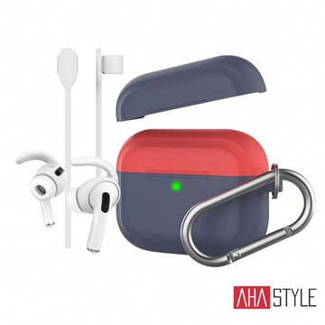 ahastyle airpods pro 撞色掛勾保護套+耳掛式運動防掉耳機套+運動防丟繩