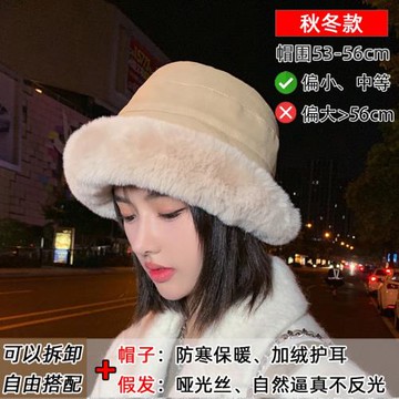 可拆卸短直發假發帽子一體時尚冬季加絨毛絨盆帽套頭保暖水桶帽女