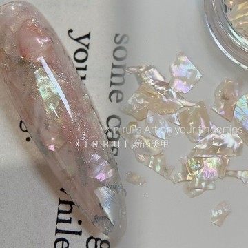 💗台灣出貨💗網紅新款醋酸美甲貝殼片素材超薄極光幻彩貝殼美甲百搭飾品材料