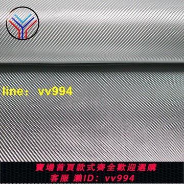 可開發票 1K300克銀色電鍍玻纖斜紋進口碳纖維布汽車改裝釣魚竿劃船槳制作