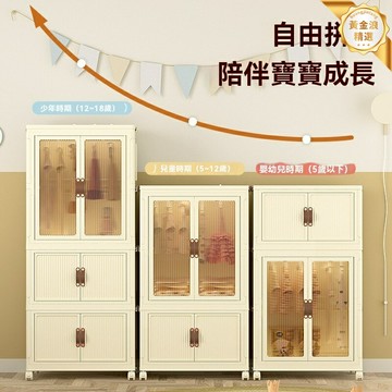 【免安裝摺疊】兒童衣櫃 收納櫃 儲物櫃 收納箱 開門式多層 塑料透明 衣物玩具收納 節省空間 居家必備