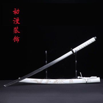 【新品】正品手工一體高碳鋼唐橫刃動漫裝飾武術長刀劍影視道具“未開刃”