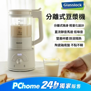 韓國Glasslock 多功能恆溫營養調理機 豆漿機