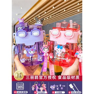 美樂蒂兒童水杯上學專用2025新款夏天雙飲吸管杯子女孩大容量水壺