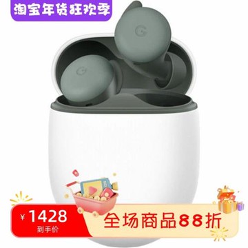 Google/谷歌 GA02372-US 真無線藍牙耳機 實時翻譯一鍵配對橄欖綠