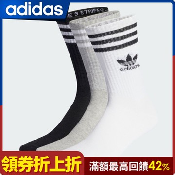【adidas 愛迪達】 ADICOLOR 中筒襪 3 雙入 男/女 - Originals IL5023