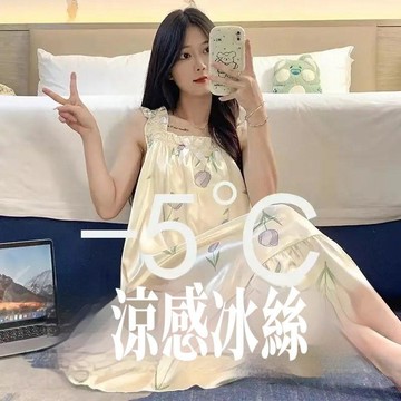 【台灣现貨】冰絲睡衣 女生睡衣 胸墊睡衣 睡衣裙 吊帶睡衣 性感睡衣 帶胸墊睡裙 夏天睡衣 涼感睡衣 女生睡裙 居家服