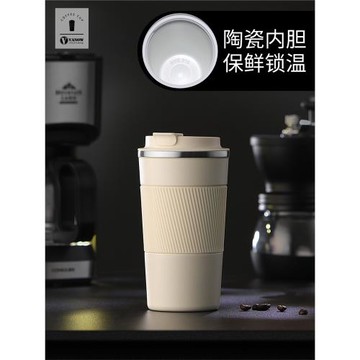 英國Vanow保溫杯咖啡杯陶瓷內膽便攜學生簡約大容量女隨行水杯子