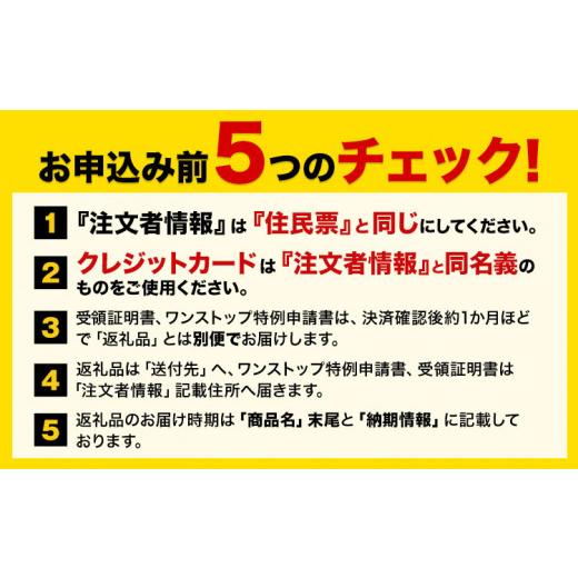 ふるさと納税 和歌山県 日高町 ＜先行予約＞家庭用 超熟 有田 みかん 8kg   240g（傷み補償分）池田鹿蔵農園@日高町（…