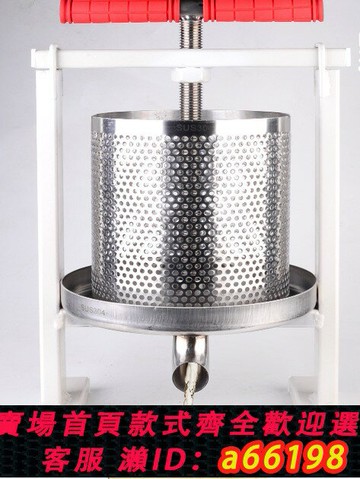 【台灣公司 可開發票】壓榨機不銹鋼304壓蜜榨蠟機壓酒器菜餡擠水器豬油脂渣壓榨脫水器