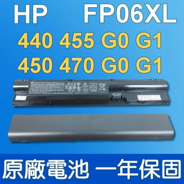 惠普 HP FP06 原廠電池 FP06XL FP09 ProBook 440 445 450 470 G0 G1