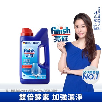 亮碟Finish 亮碟洗碗粉(1kg)