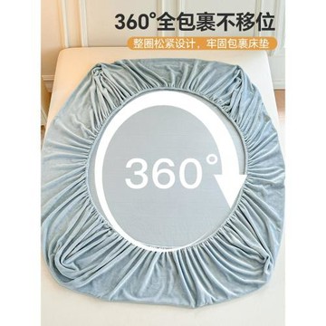 2026新款牛奶絨床笠冬季加絨加厚床罩床單珊瑚絨床墊保護罩三件套