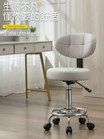 美容凳子滑輪美容院專用理發店升降椅大工凳美發家用靠背椅子圓凳 雙11全館免運