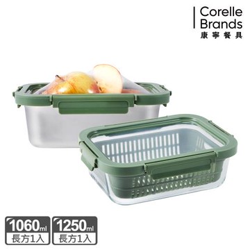 【美國康寧】Snapware 彈力矽膠保鮮盒三件組(不鏽鋼*1、玻璃*1、瀝水籃*1)