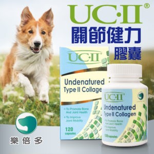 【培菓幸福寵物專營店】吉沛思 Zippets》UC-2 樂倍多關節健力膠囊30顆粒裝