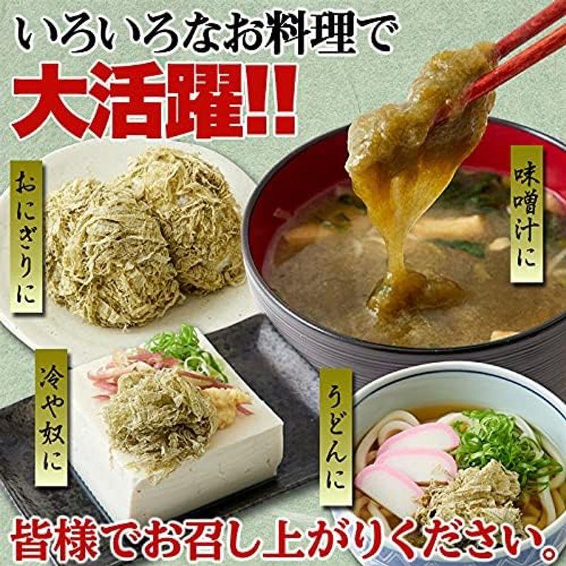 天然生活 とろろ昆布 (150g) 大容量 徳用 国産 根昆布 国内製造 チャック付き おにぎり うどん