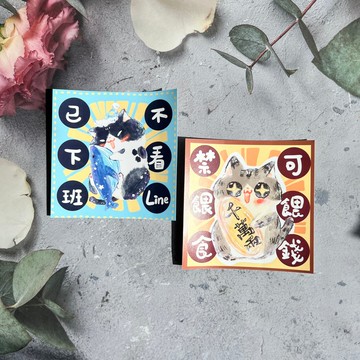 上班族心聲防水貼紙 一組2張