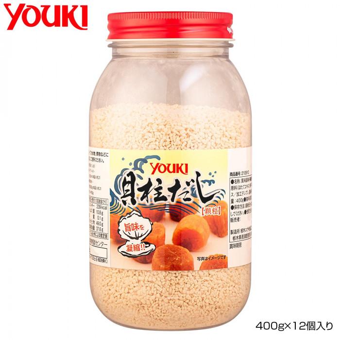 YOUKI ユウキ食品 貝柱だし 400g×12個入り 210910