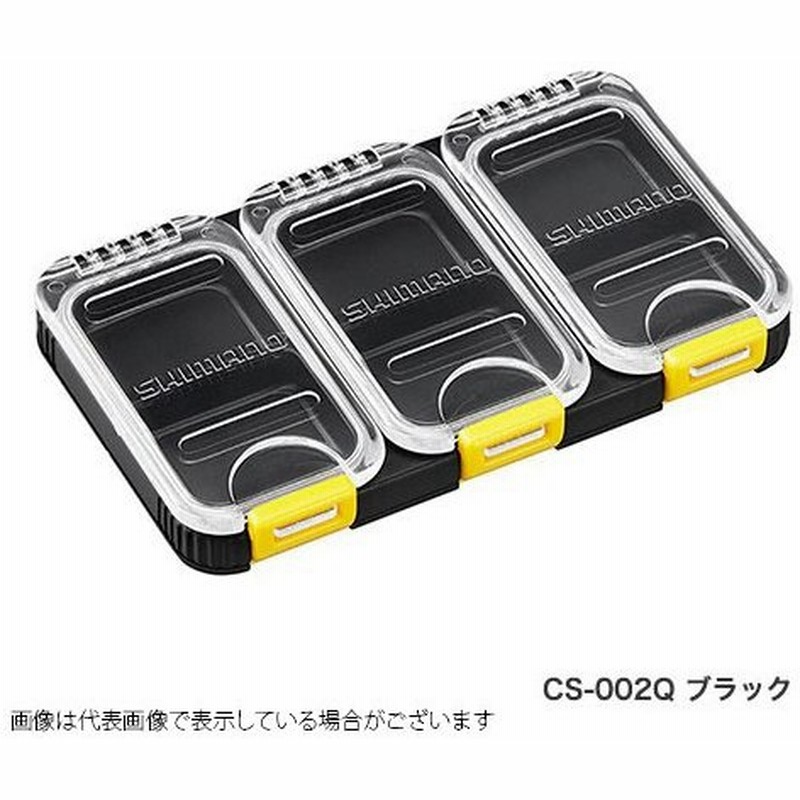 シマノ Shimano スタッフケース60 Cs 002q ブラック 2コマ ルアーケース 通販 Lineポイント最大0 5 Get Lineショッピング