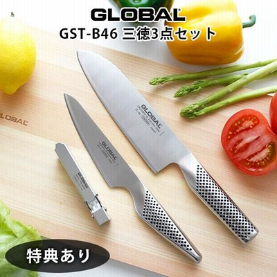 包丁 グローバル ステンレス　GLOBAL 三徳18cm 3点セット　プレゼント付き 包丁サヤ＋ワイプ