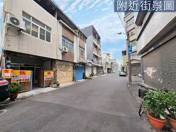 新營高工!商業區!正8米街上!透天店住					｜台南市新營區公正街