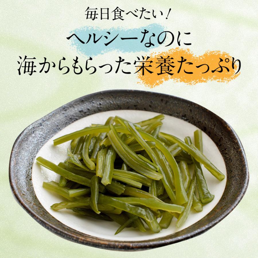 生わかめ＆茎わかめセット