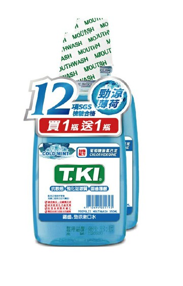 T.KI 勁涼漱口水350ml 2入組