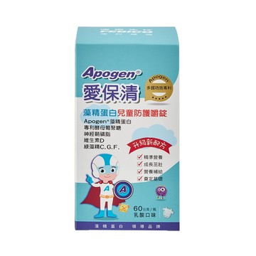 【遠東生技】Apogen®愛保清藻精蛋白兒童防護嚼錠 60g/盒 專利藻精蛋白 酵母葡聚糖 關鍵防護力【壹品藥局】