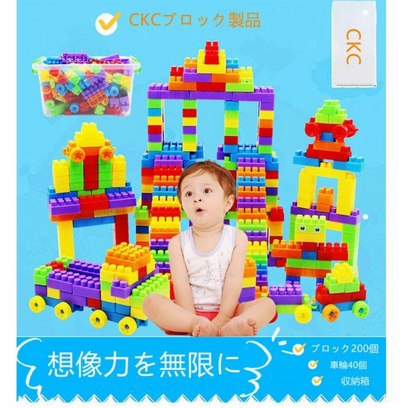 ブロックおもちゃ 組み立知育玩具 300p収納3歳4歳5歳6歳組立 勉強 学習 遊具 大型 子供 想像力 創造 プレゼント 贈り物最適 通販 Lineポイント最大0 5 Get Lineショッピング