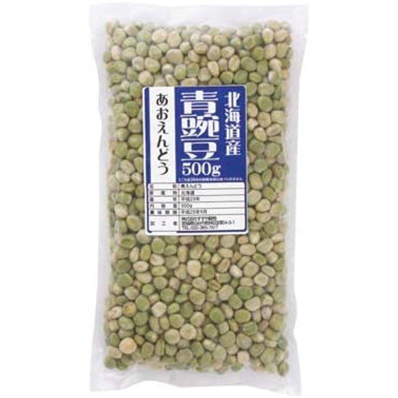 国産(北海道) 青えんどう 500g