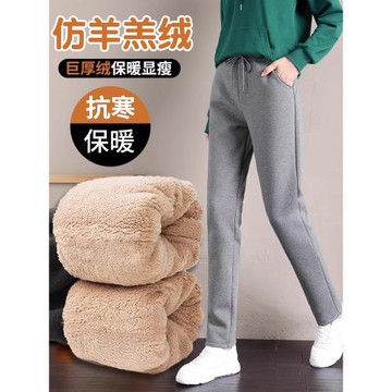 加絨運動褲女秋冬季2024新款休閑直筒衛褲加厚仿羊羔絨外穿棉褲子