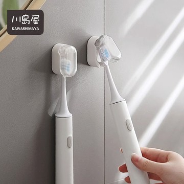 隔日到店 自動開合 帶蓋牙刷架 翻蓋牙刷架 牙刷架 壁掛 壁掛牙刷架 牙刷掛架 牙刷座 牙刷收納架 【川島屋】台灣現貨