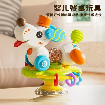 👶蝦皮特賣👶 嬰兒搖鈴 卡通小狗吸盤餐桌玩具 益智抓握訓練 早教安撫桌面玩具 6-12個月安抚用餐玩具 餐桌小狗