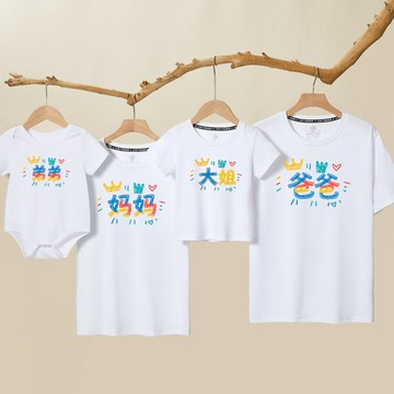 🚀隔日到貨🚀炸街親子裝休閒ins風親子裝夏裝全家服全家裝親子短袖棉質上衣親子裝重磅短t圓領t恤短袖親子裝大尺碼厚磅透氣