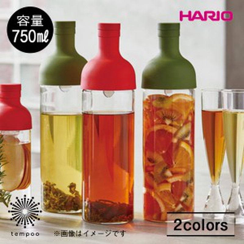 Hario フィルターインボトル 750ml ワインボトル型 水出しハリオ ボトル カラフェ ジャグ ピッチャー ポット 耐熱熱湯 食洗機 茶葉 緑茶 通販 Lineポイント最大1 0 Get Lineショッピング