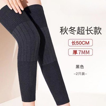 免運🔥加長防滑加絨保暖護膝加厚護腿秋冬季護膝男女同秋冬保暖褲透膚褲襪 加厚保暖裸感打底褲 内搭褲 絲襪